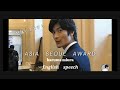Seoul Dorama Award 素敵すぎ三浦春馬まとめ ♪♪ボゴシプタ piano