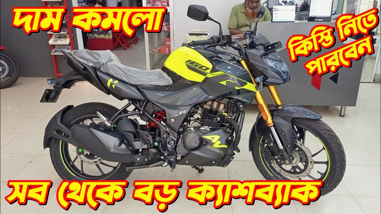 Hero Thriller 160 4v Eid Cashback Offer Price. Hero Thriller 160 Fi ABS. Hero New Bike. Bongo Biker.