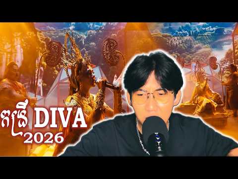 ARAZ REACTION | Chris Diva - កង្រី DIVA The Kangrei DIVA