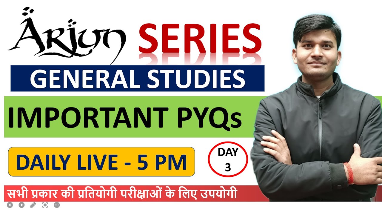 LEC -42  PART-2 GENERAL STUDY ARJUN SERIES MISCELLANEOUS MCQs|| BY-RAJAN MAHAJAN