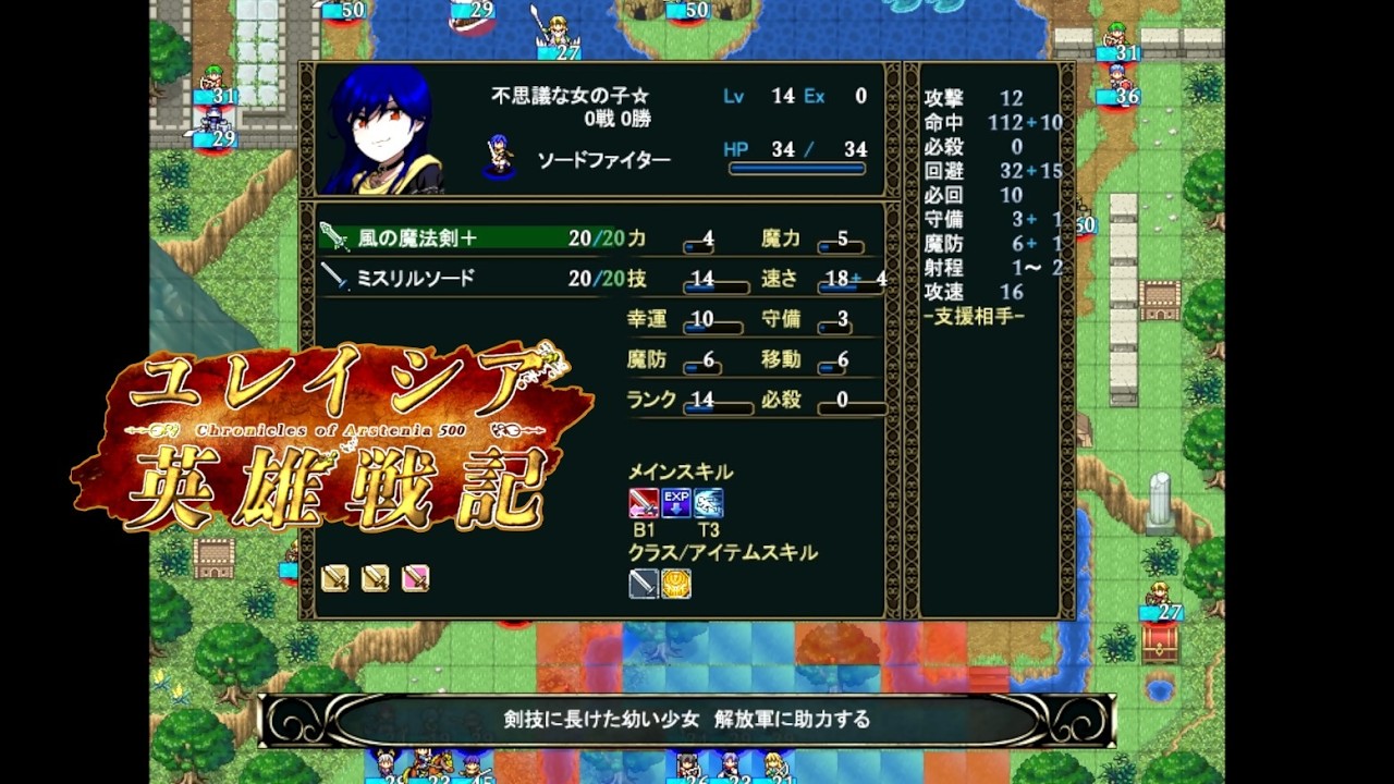 Play】PC-8801 摩訶迦羅（マカカーラ）#01 レトロゲーム - YouTube