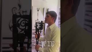 נתי שבקס - קרב יום