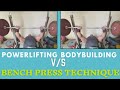 Bench press technique for powerlifting vs bodybuildingmukeshgahlot