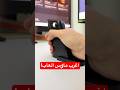 اشتريت اغرب ماوس العاب وانخدعت فيه 