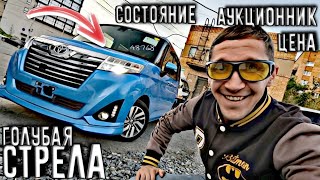 МОЯ TOYOTA ROOMY))) СЕГОДНЯ ИЗ ЯПОНИИ! ЭТО 3.5 БАЛЛА РЕБЯТА! КАКИЕ КОСЯКИ Я НАШЕЛ?!