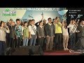 五度站台力挺 蔡英文:不用懷疑,不要躊躇,唯一支持姚文智 五度站台力挺 蔡英文:不用懷疑,不要躊躇,唯一支持姚文智
