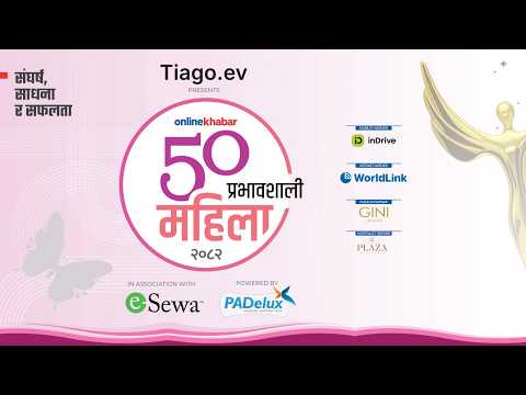 Onlinekhabar - ५० प्रतिभाशाली महिला २०८२ - सिजन ३ | PROMO