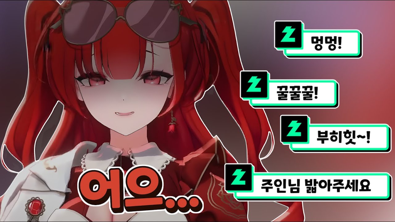 동물농장을 보는 아가씨 [ ACAXIA - 블레어 로즈 ]