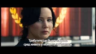 Игрите на глада: Възпламеняване- финален трейлър