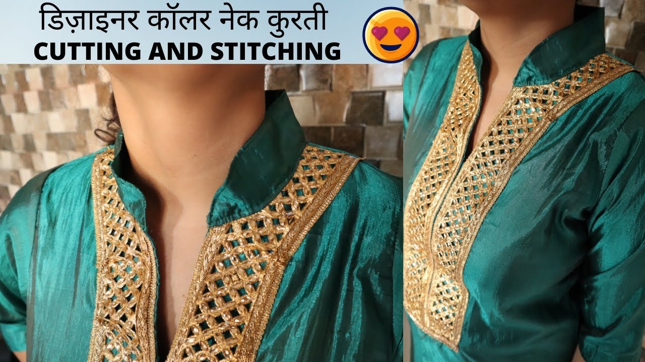 डिज़ाइनर कॉलर नेक कुरती Cutting And Stitching Kurti Collar Neck