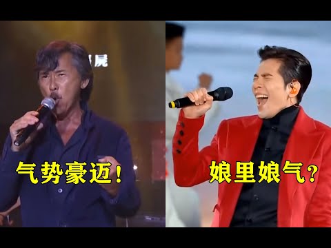没对比就没伤害！当萧敬腾唱林子祥的《男儿当自强》，网友：娘里娘气！