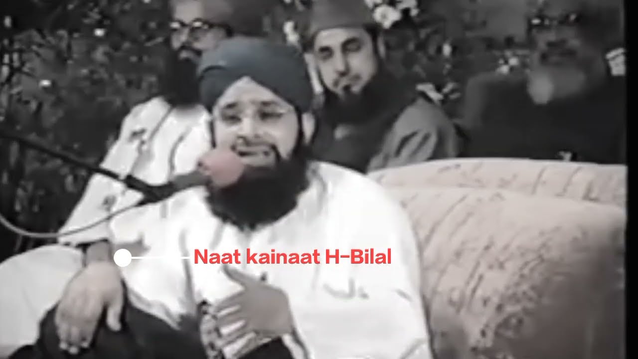 Old is Gold || Alhaj Owais Raza Qadri || Arshe Haq he musnade rif'at Rasoolullah ki || Naat kainaat