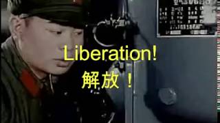 Vignette de la vidéo "The East is Red - Sung in English (1967) OLD VERSION LINK TO NEW IN COMMENTS"