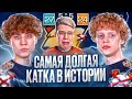 САМАЯ ДОЛГАЯ КАРТА В ИСТОРИИ STANDOFF 2 | TEAMSPEAK CYBERHERO VS VIRTUS PRO