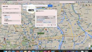 Googlemapのマイプレイスの簡単な使い方 Youtube