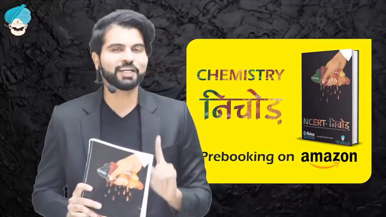 1 Video & TWO Surprises  | NCERT Nichod - The great book