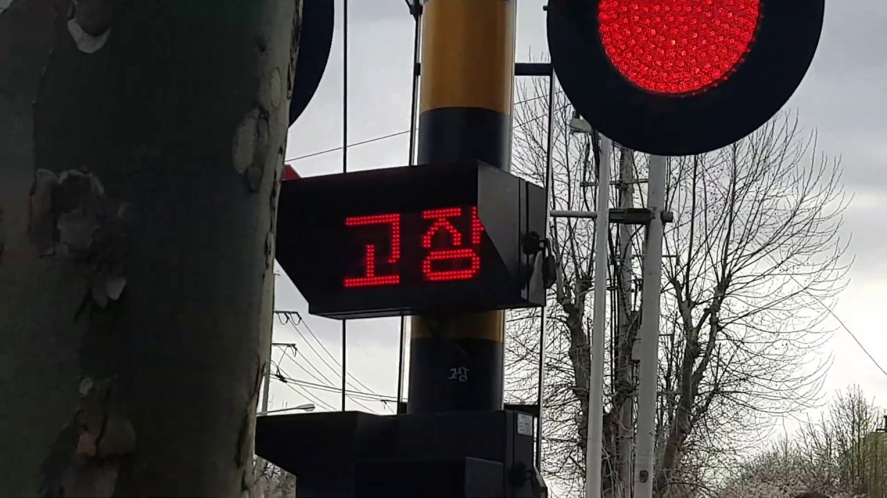 송동건널목(재답사) + 열차 잠시 고장 + 건널목 고장 표시