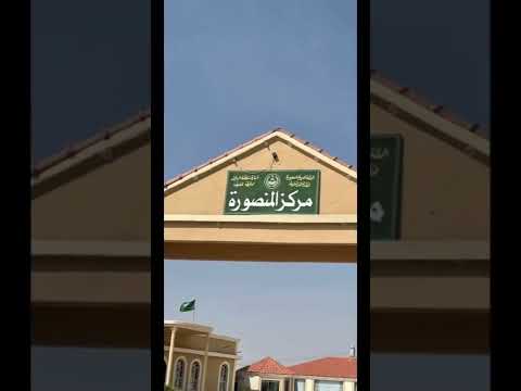 الهيلا عتيبه زواجات 2021 شيلات عفيف