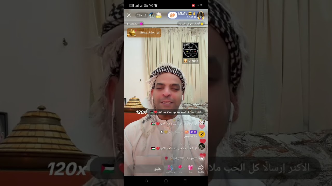 احكام التيكتوك متابعه للقناه 