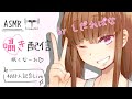🔴寝かしつけたい♡囁き配信♪登録者4000人ありがとう！記念ライブ