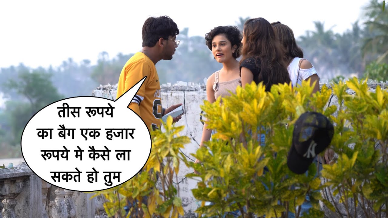 Tees Rupye Ka Bag Ek Hajar Rupye Me Kaise La Sakte Ho Tum Funny Prank On Cute Girls By Basany Jangra