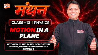 Projectile Motion Made Easy 🔥 | Motion in a Plane Class 11 Physics LIVE | Kaushalendra Sir