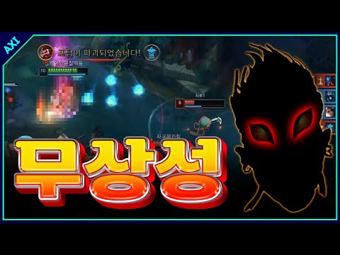 요즘 푹 빠져서 하고 있는 무상성 원딜