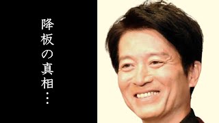 寺脇康文がドラマ「相棒」を降板した本当の理由とは…噂された水谷豊との確執の真相と降板後に仕事のオファーが減った意外な訳とは…