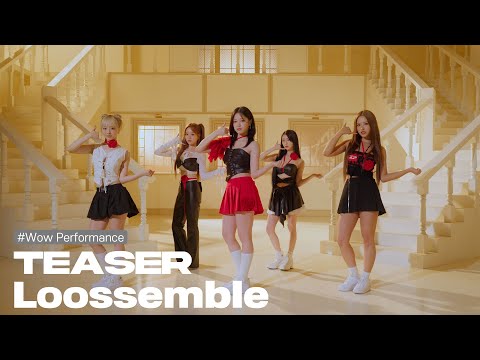 [와우퍼포먼스] Loossemble (루셈블) 'TTYL' TEASER
