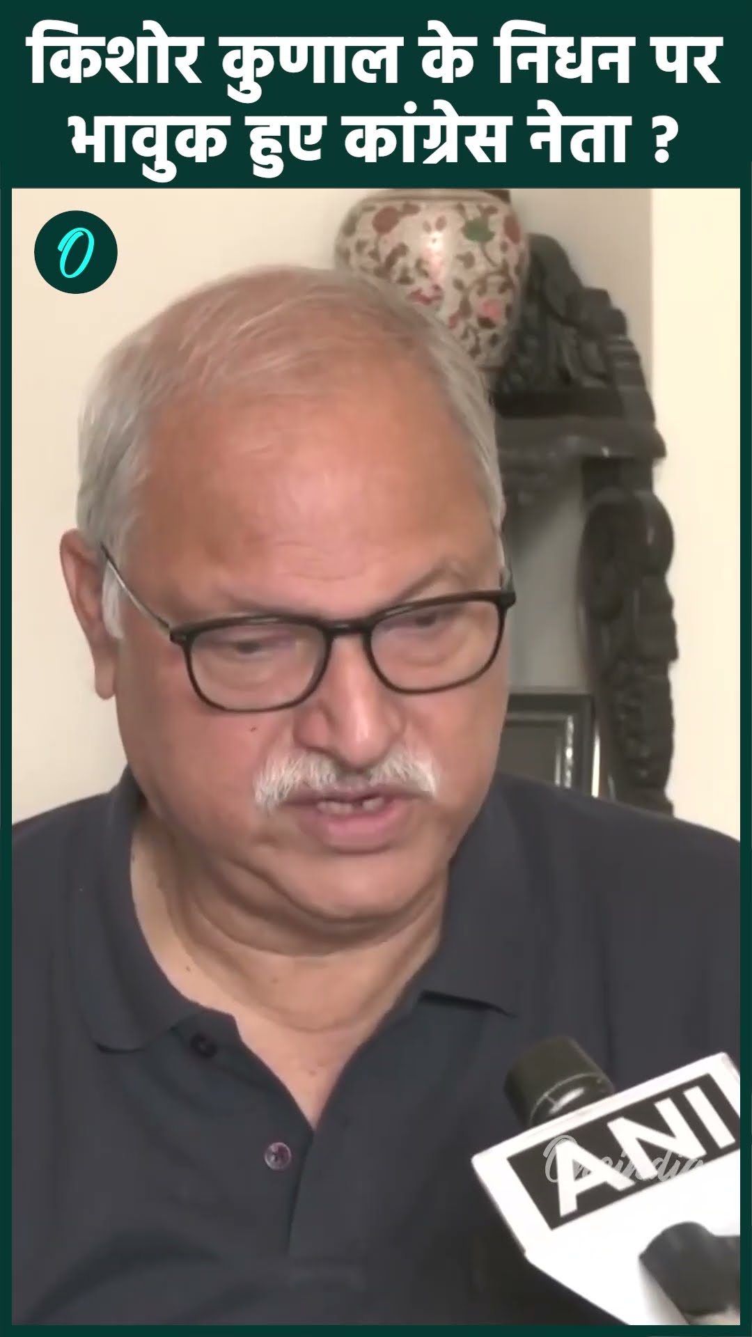 Acharya Kishore Kunal Death: किशोर कुणाल के निधन पर बोले Congress नेता ? | वनइंडिया हिंदी #shorts