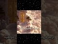 حضرت محمدﷺ می فرماید