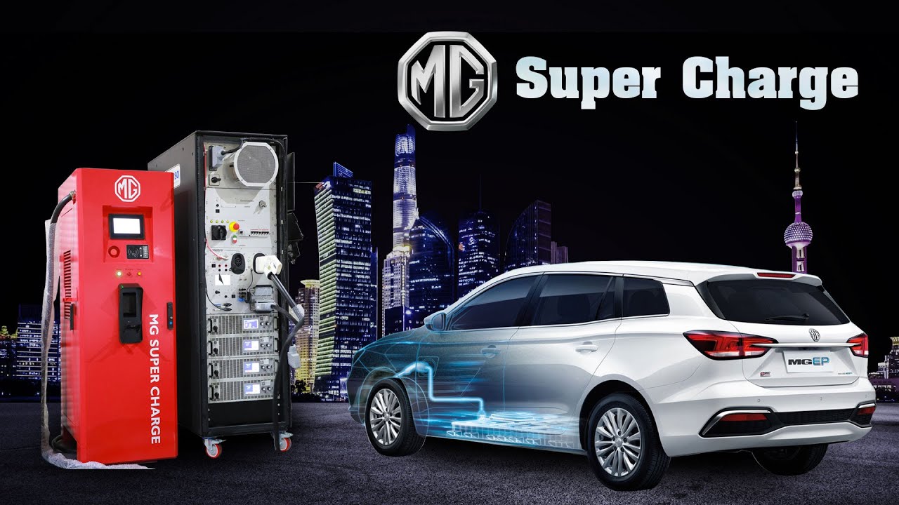 ไวแค่ไหน กับ MG Super Charge !!! YouTube