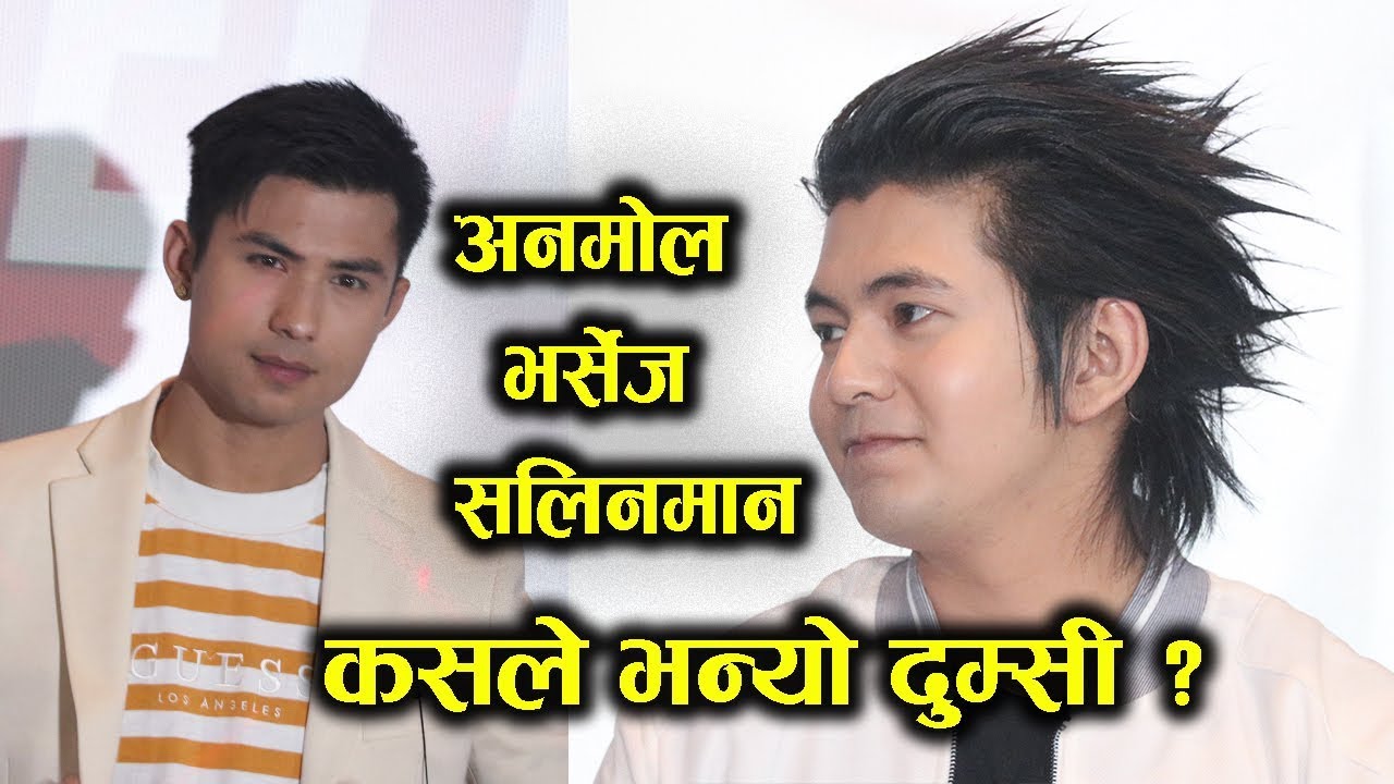 अनमोललाई Salin Man ले भने नम्बर वान | A Mero Hajur सँग भिड्ने तर नभाग्ने भन्दै दिए कडा जवाफ camera iphone 8 plus apk