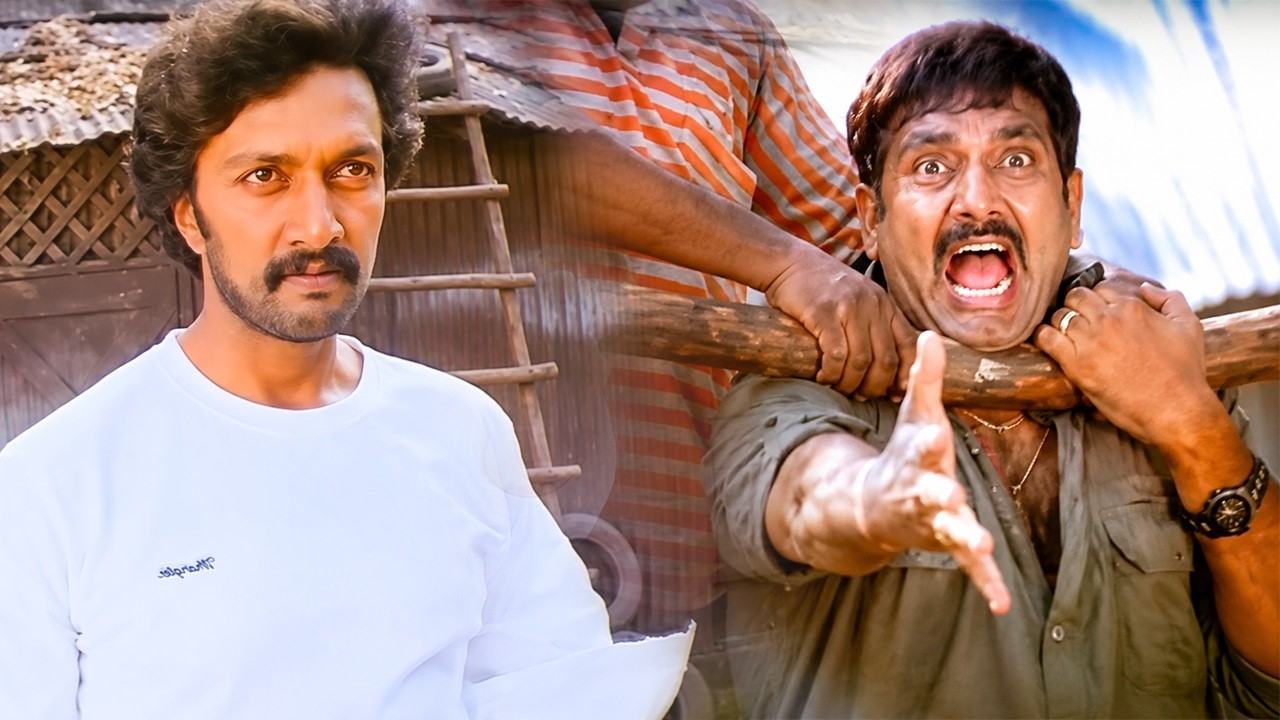 ಸಾವು ಅಂದ್ರೆ ಭಯ ಪಡೋದಕ್ಕೆ ಅಲಾಲ್ಟೋಪಿ ಅಂದ್ಕೊಂಡ್ರಾ… ವೀರ ಮದಕರಿ | Veera Madakari Kannada Movie Part 05