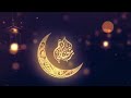انترو رمضان حلوه 