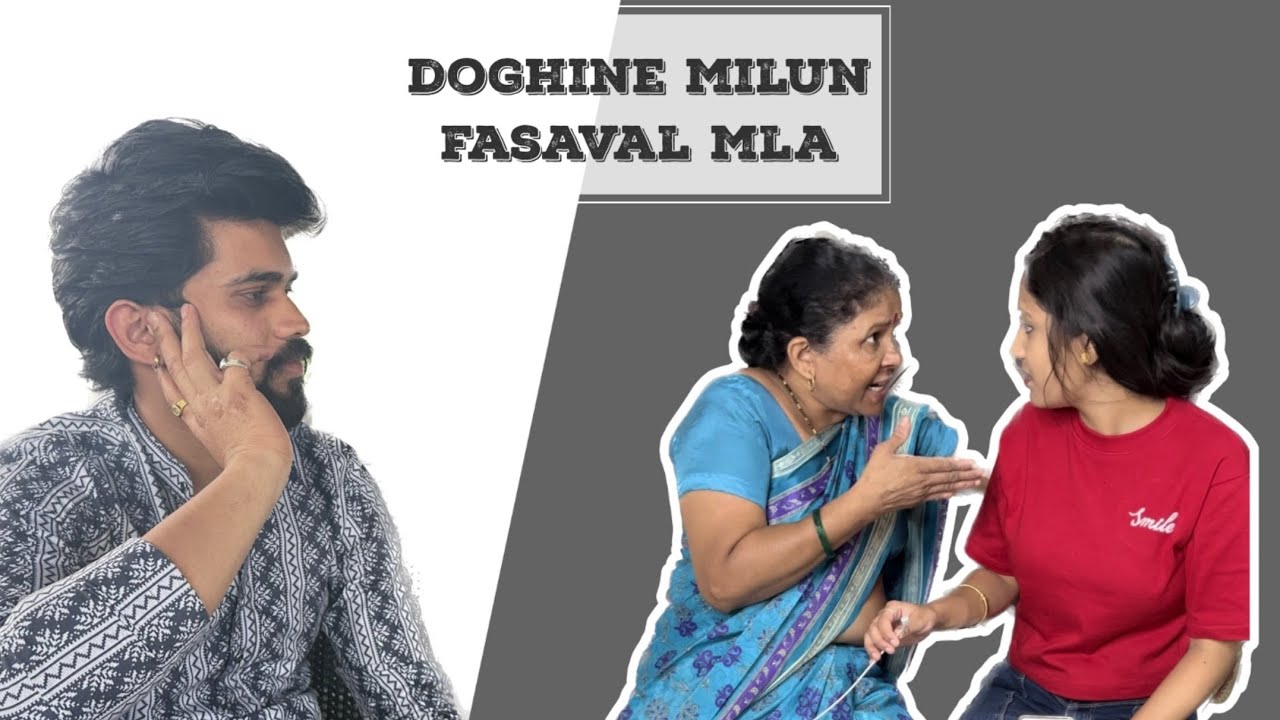 Bunny ne dhila mla dhoka😭| vishal phale | bunny | trushal