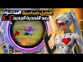 أفضل حساسية ببجي التحديث الجديد 4 1 افضل كود حساسية هيد شوت وثبات ايم ببجي موبايل Pubg Mobile 