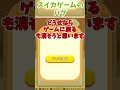 【スイカゲーム】スイカゲームのバグ技がやばかったwwwwwww【ゆっくり実況】