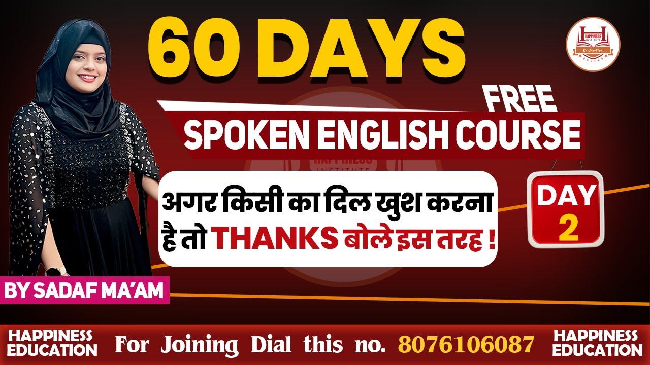 Day 2: ENGLISH में  धन्यवाद कैसे करें | How to say thanks in english | 60-Day Spoken English Course
