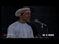 حيوها أحمد الحارثي كلمات الشاعر سعادة المكرم الشيخ الأديب ابراهيم بن حمود الصبحي 18 11 1990 م حيوها أحمد الحارثي كلمات الشاعر سعادة المكرم الشيخ الأديب ابراهيم بن حمود الصبحي 18 11 1990 م