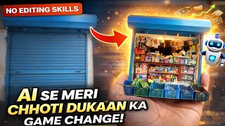 AI Se Apni Shop Ke Liye Next Level Video Kaise Banaye? (Step By Step Guide) screenshot 3