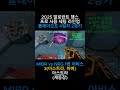 플옵 4일차 2경기 MIBR vs NRG 1맵 어비스3(아스트라, 하버) 프로 사용 세팅 셋업 라인업(2025 발로 챔스 대회)#valorantclips #발로란트#valorant