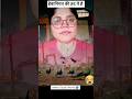 हैवानियत की हद हो गई अब तो  #viralshorts #trending #ytshorts #youtubeshorts #haidrabadnews #shorts