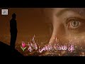 رباه كيف أخبره أني به مغرم