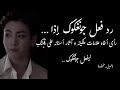 رد فعل جونغكوك إذا رأى أخاه علامات ملكيته و آثار أسنانه على رقبتك ليحدث 