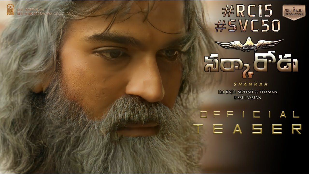 SARKARODU -Ramcharan Intro First Look Teaser|Sarkarodu Official Teaser|RC15 Teaser|Ramcharan|Shankar