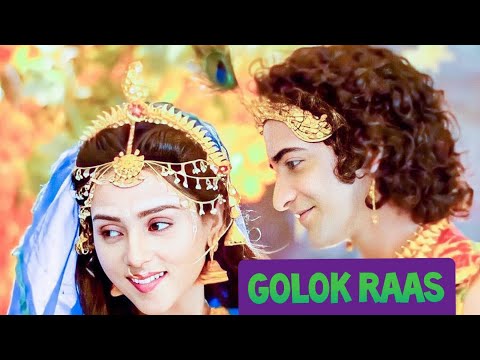 RadhaKrishn  Param Prem Mein Radhika  Golok Raas  Surya Raj Kamal