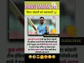 Hansi majak 2m whatsapp status short shorts viral hasil funny comedy  motivation