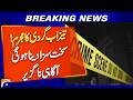 Acid Attack Culprit Faces Justice | Calls for Severe Punishment Grow