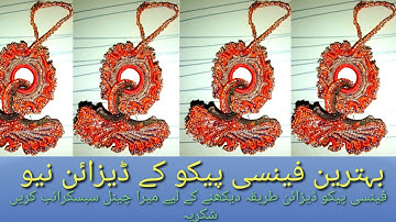 New design of fancy ring pico